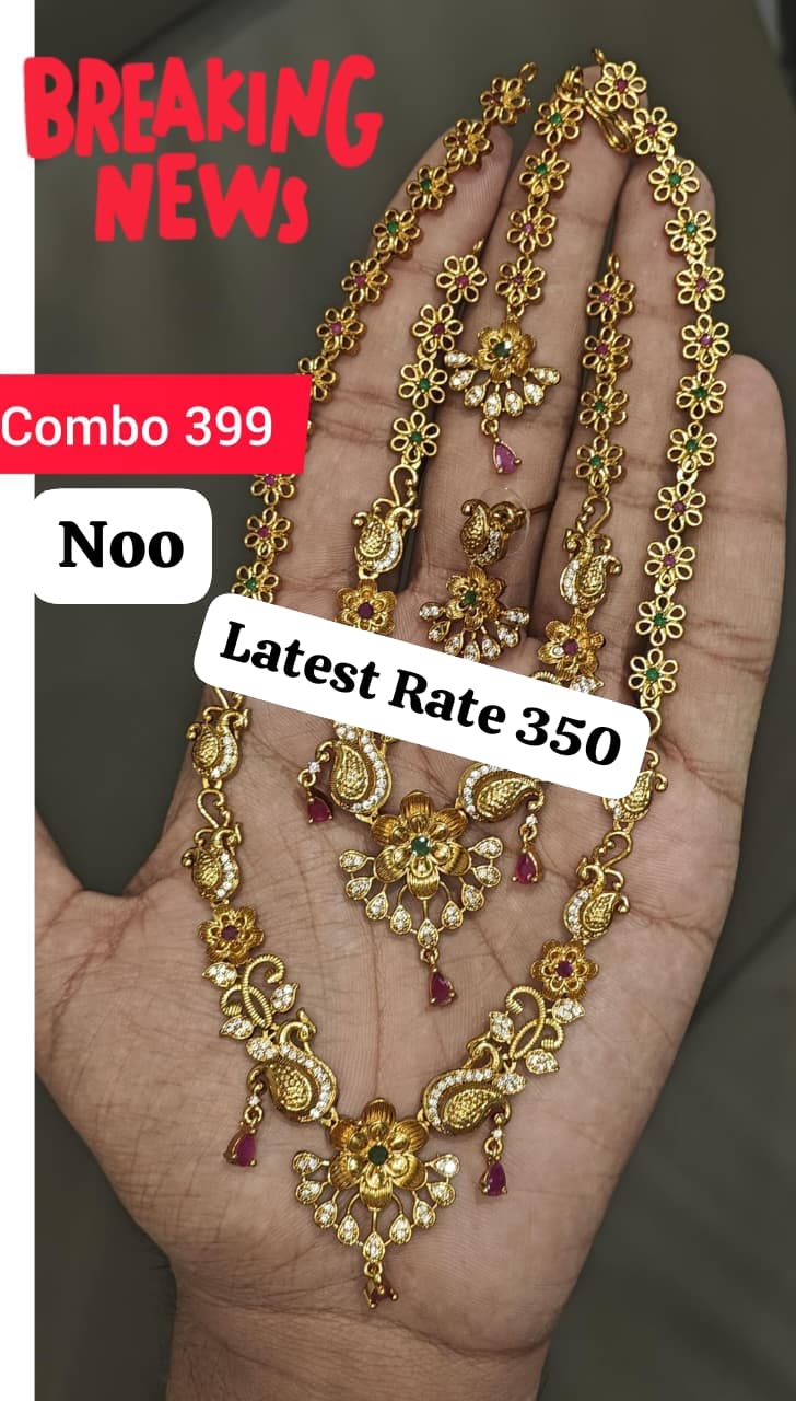 Combo