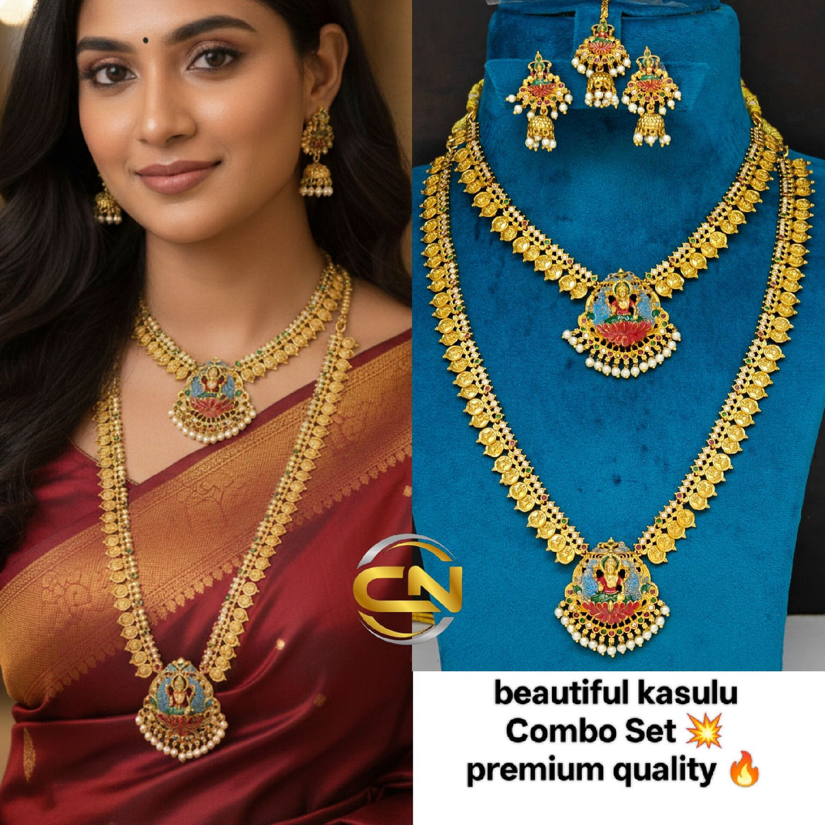 kasulu Combo Set 💥