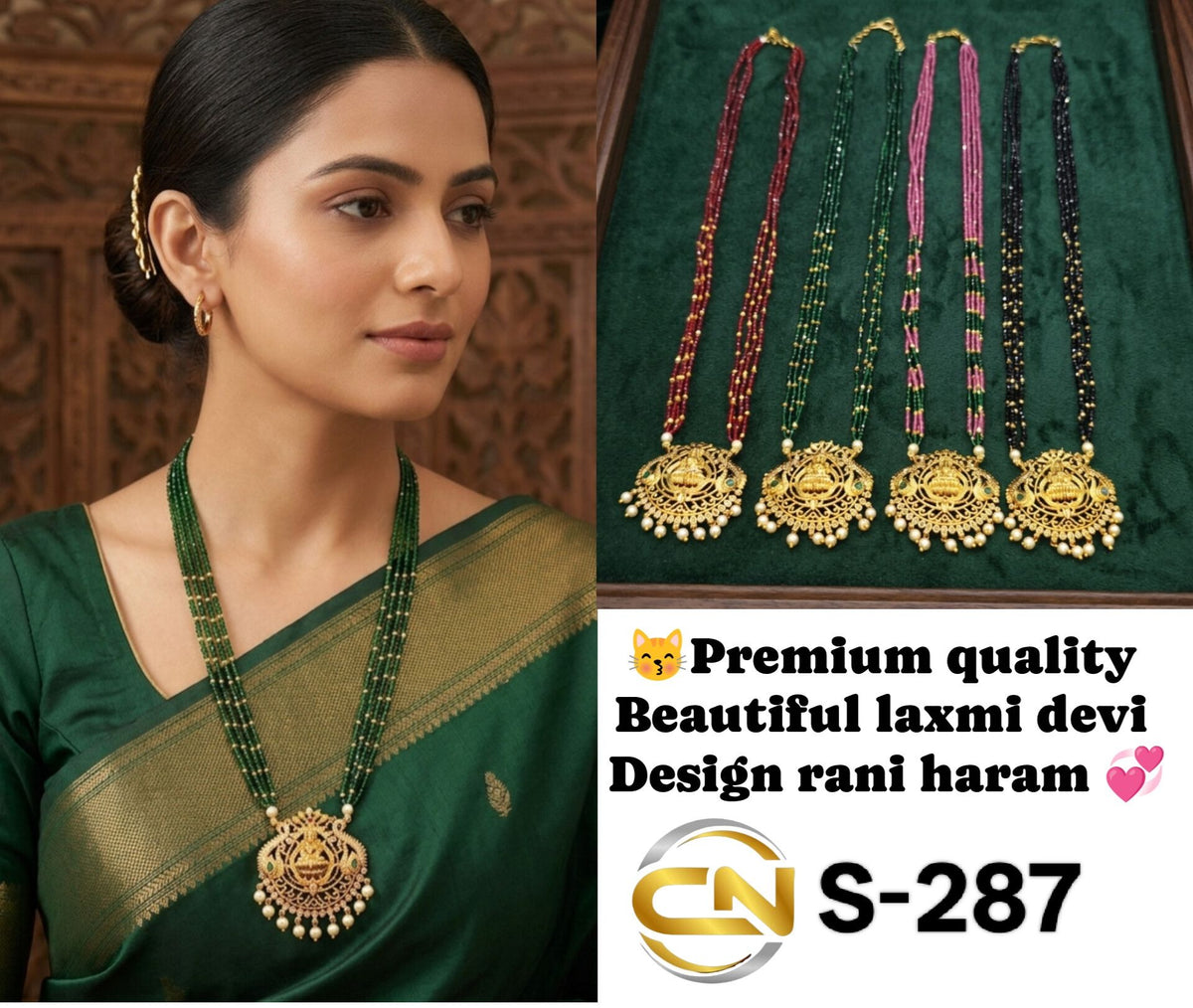 Laxmi devi design rani haram 💞