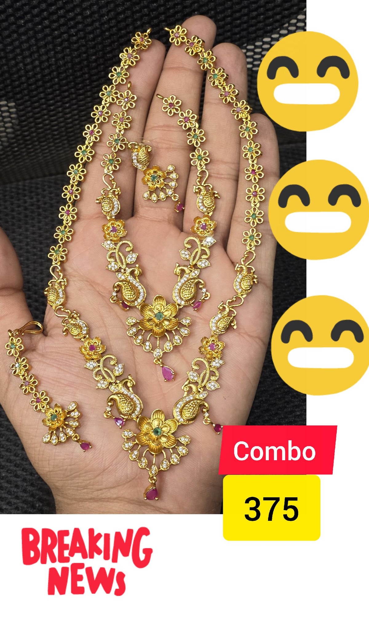 Combo