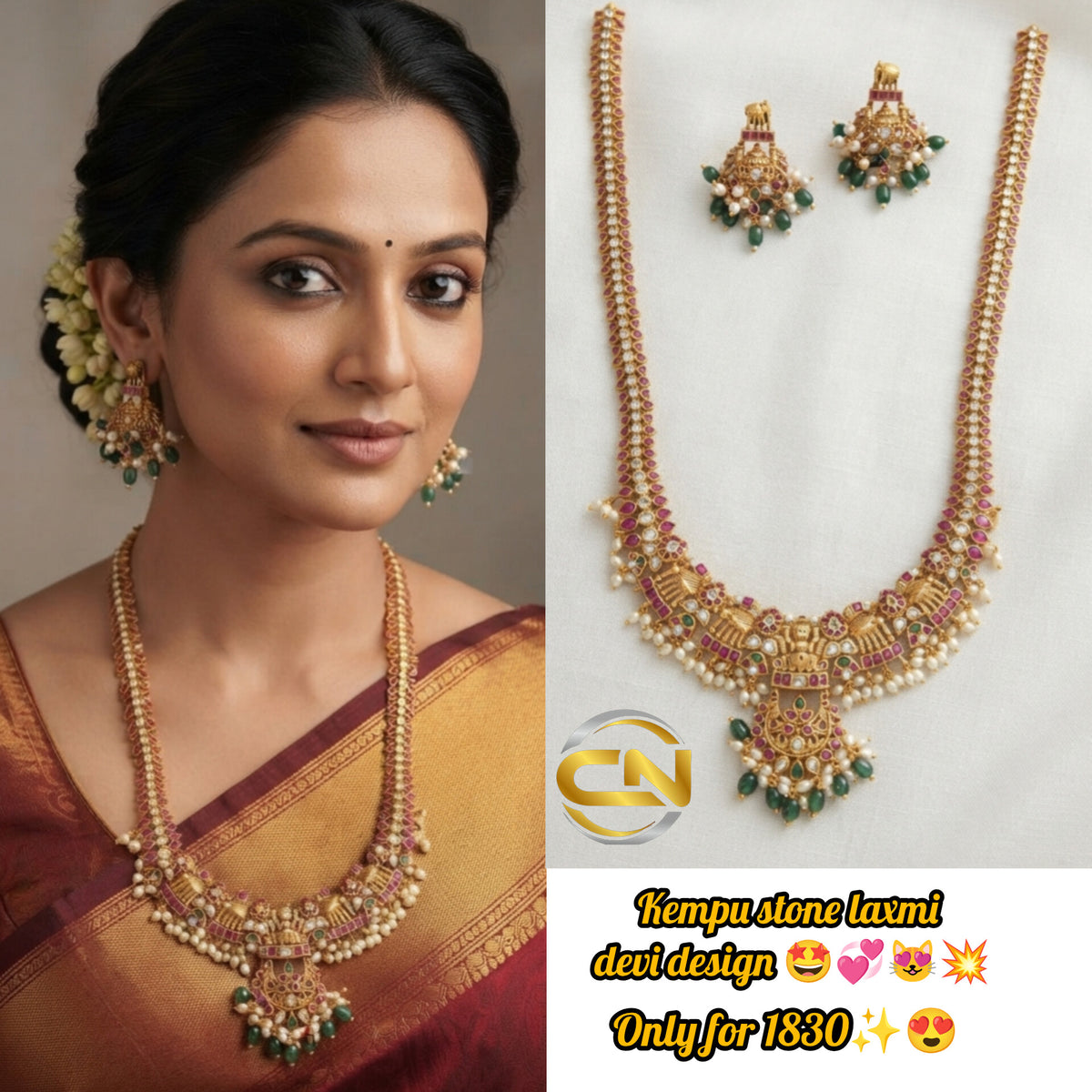 Long haram jewellery
