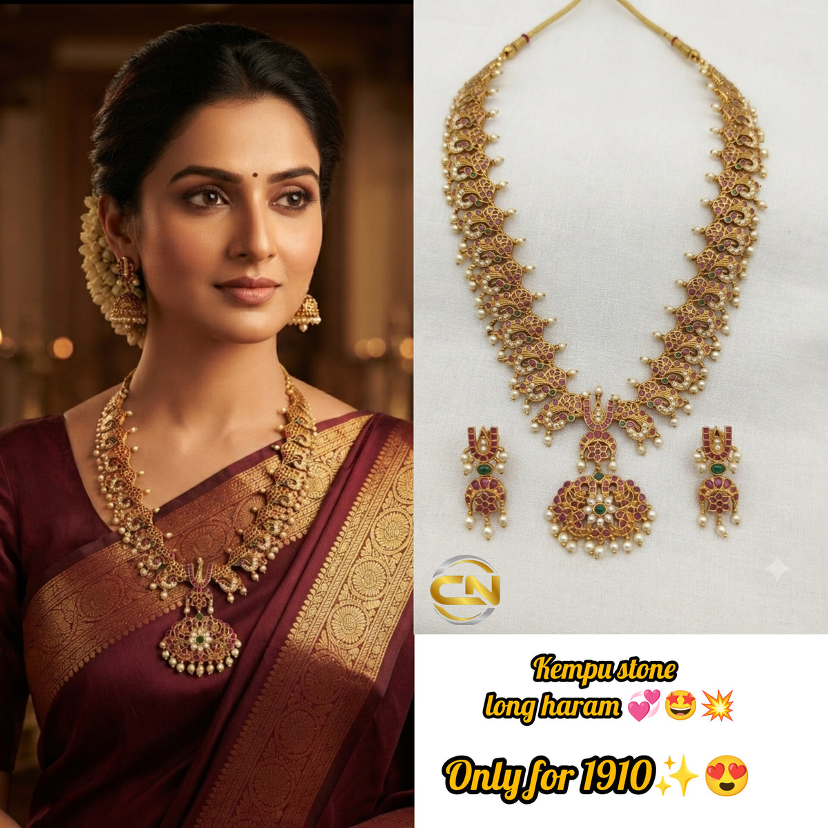 Long haram jewellery