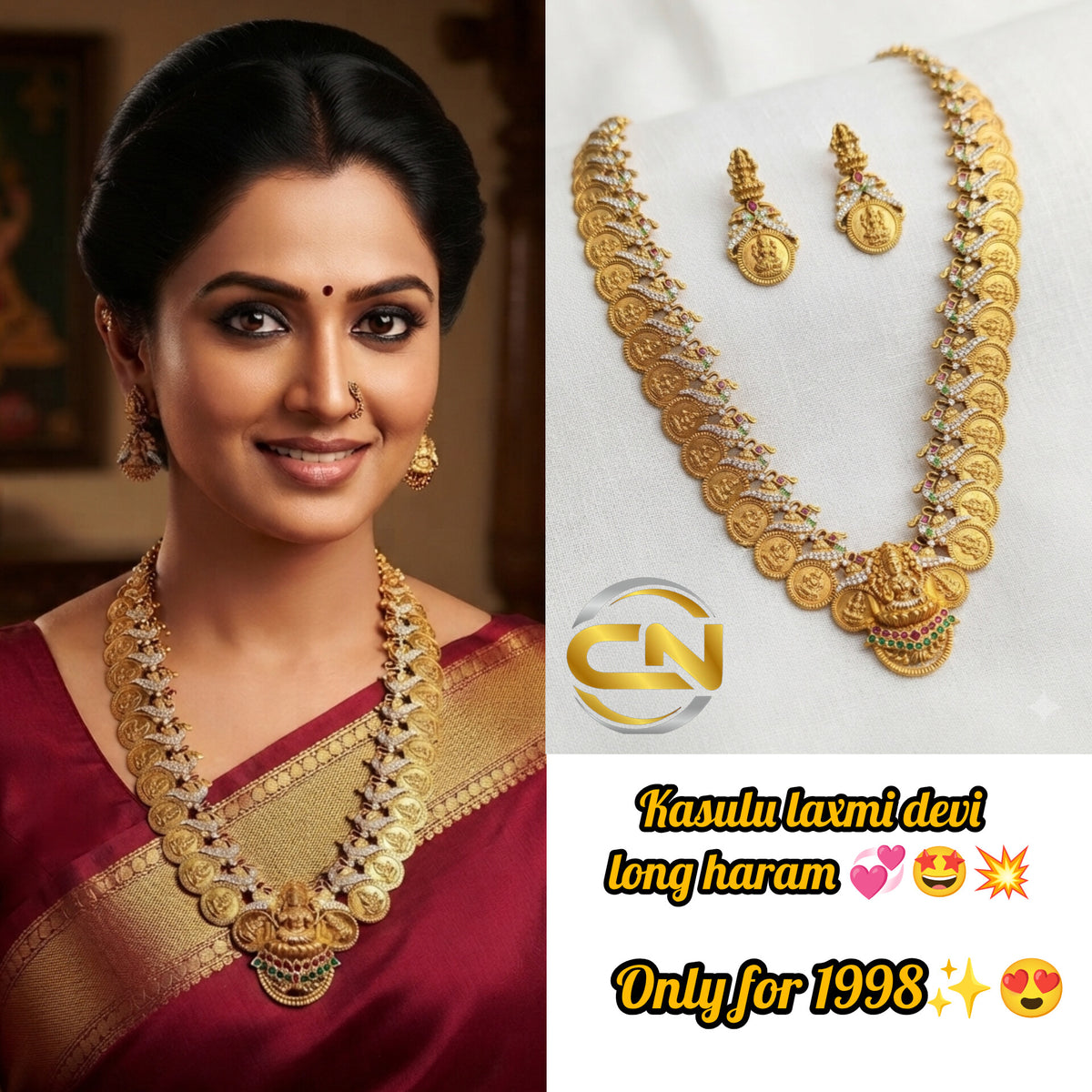 Long haram jewellery